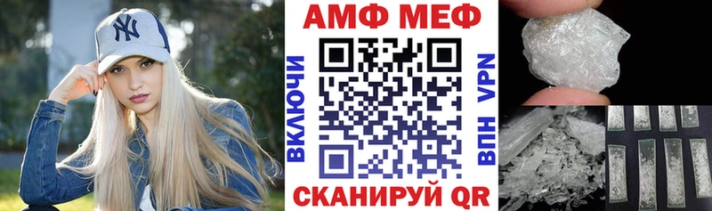 АМФЕТАМИН Premium  Шахунья 