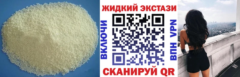 где можно купить   Шахунья  KRAKEN ссылки  Бутират бутик 
