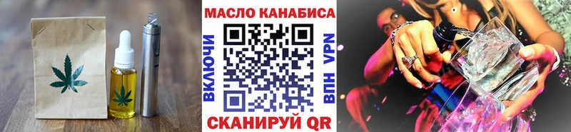 где купить наркотик  Шахунья  мориарти телеграм  Печенье с ТГК марихуана 