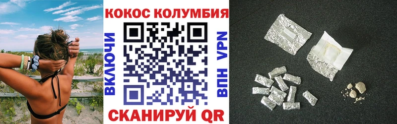 КОКАИН FishScale  mega tor  Шахунья 