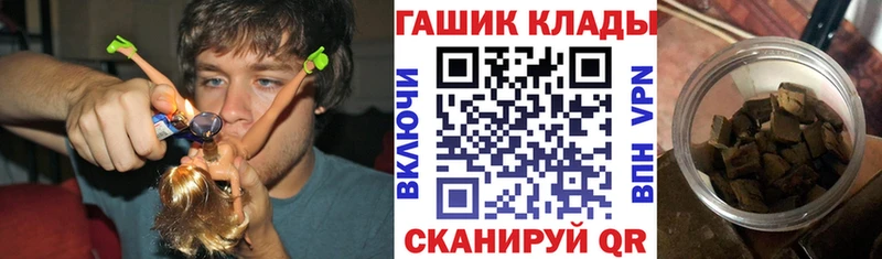 Гашиш индика сатива Шахунья