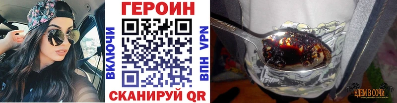 KRAKEN как зайти  Шахунья  ГЕРОИН афганец 