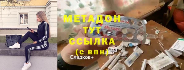 синтетический гашиш Абаза