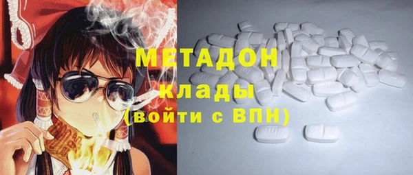 гашишное масло Абинск