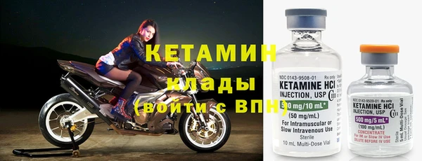 мефедрон VHQ Абдулино