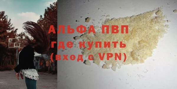 гашишное масло Абинск
