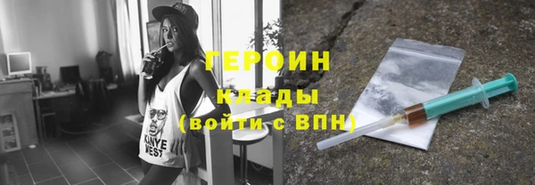 MDMA Нязепетровск
