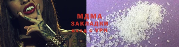 синтетический гашиш Абаза