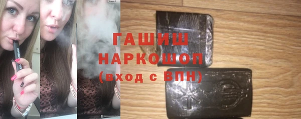 гашишное масло Абинск