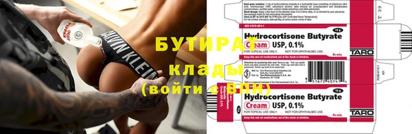 гашишное масло Абинск