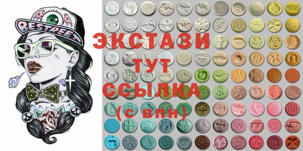 мефедрон VHQ Абдулино