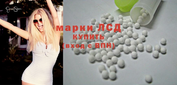 синтетический гашиш Абаза