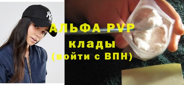 мефедрон VHQ Абдулино