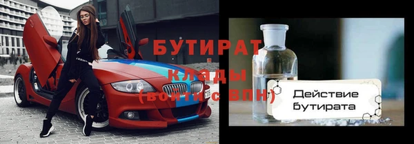 мефедрон VHQ Абдулино