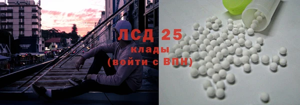 синтетический гашиш Абаза