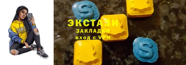 гашишное масло Абинск