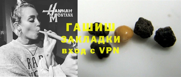 гашишное масло Абинск
