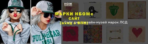 синтетический гашиш Алексеевка
