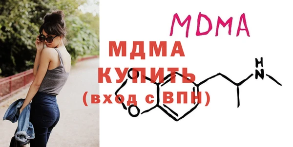 гашишное масло Абинск
