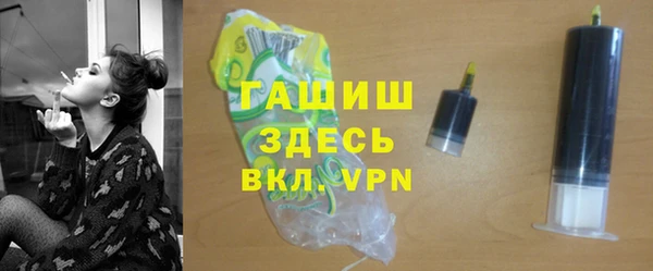 мефедрон VHQ Абдулино
