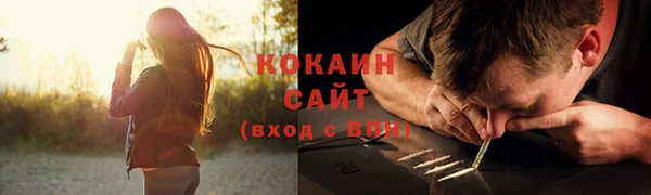 синтетический гашиш Абаза