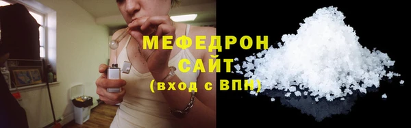 мефедрон VHQ Абдулино
