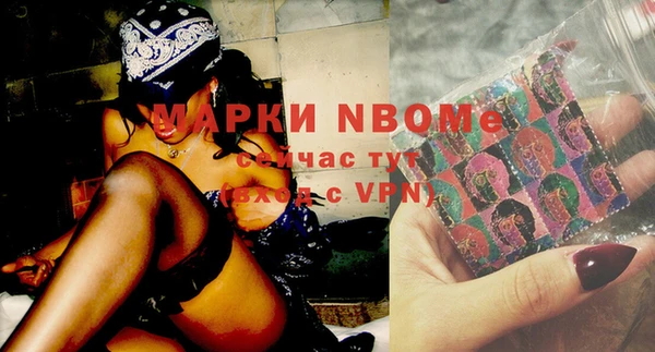 синтетический гашиш Абаза