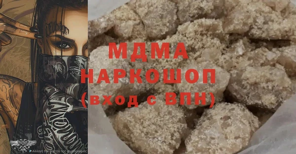 синтетический гашиш Абаза