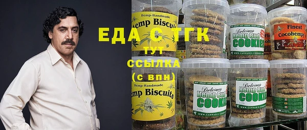 гашишное масло Абинск