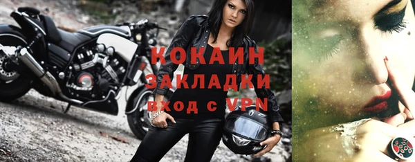 гашишное масло Абинск