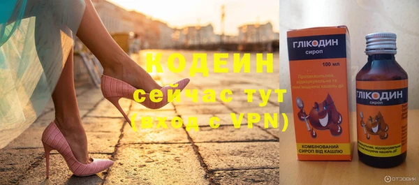 синтетический гашиш Абаза