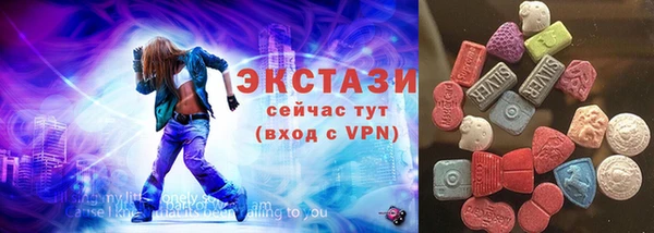 мефедрон VHQ Абдулино