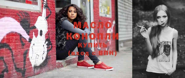синтетический гашиш Абаза