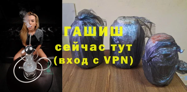 синтетический гашиш Абаза