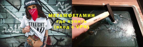 гашишное масло Абинск