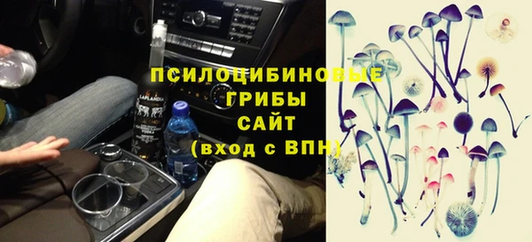синтетический гашиш Абаза