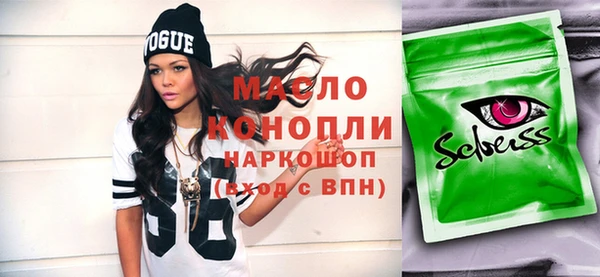 гашишное масло Абинск