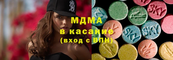 синтетический гашиш Абаза