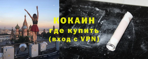 синтетический гашиш Абаза