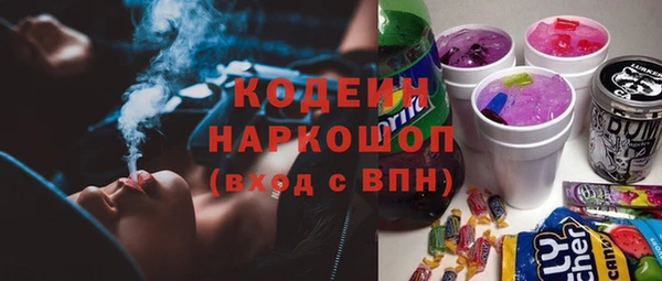 синтетический гашиш Абаза