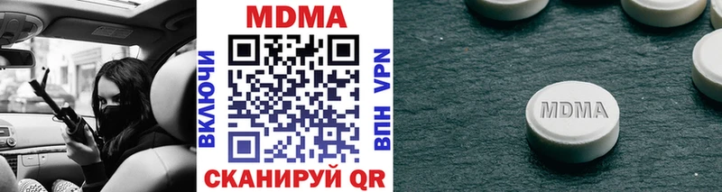 MDMA Molly  kraken tor  Шахунья 