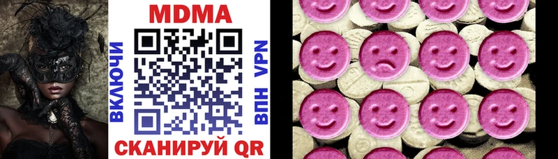 МДМА кристаллы Шахунья