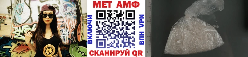нарко площадка какой сайт Шахунья МЕТАМФЕТАМИН Декстрометамфетамин 99.9%