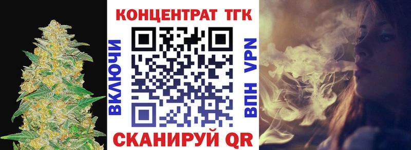 Дистиллят ТГК вейп  omg ссылки  Шахунья 