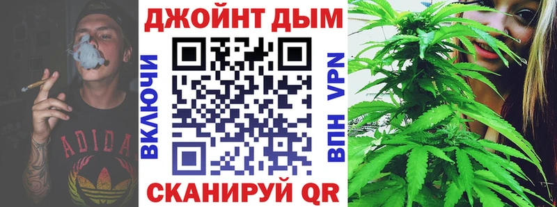 Бошки марихуана конопля  Шахунья 